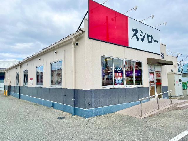 スシロー巣本店：381m