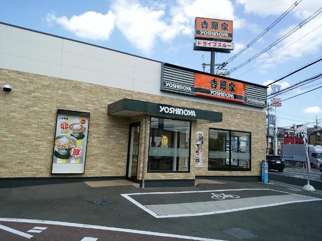 吉野家寝屋川昭栄町店：478m