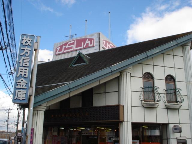 枚方信用金庫長尾支店：216m