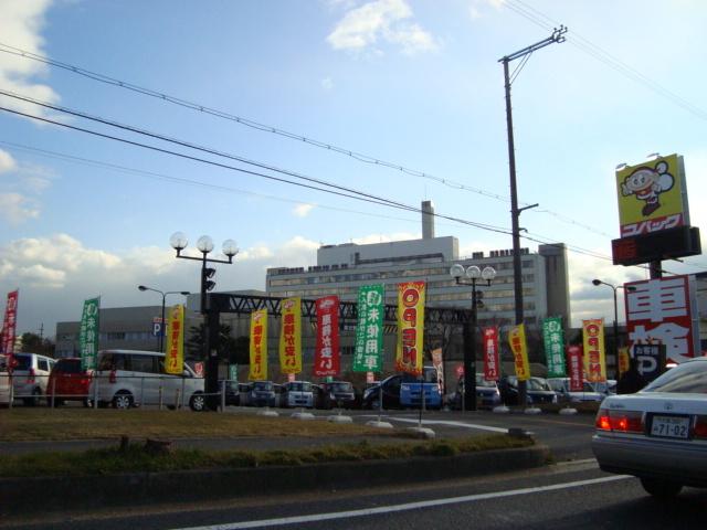 星が丘病院：800m