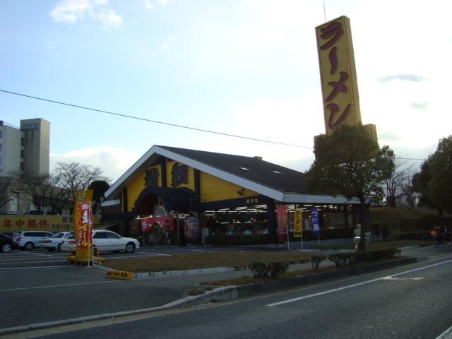 ラーメン横綱：600m
