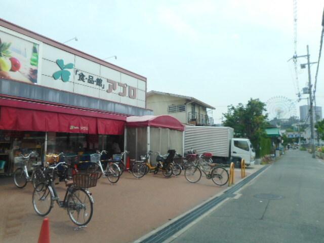 アプロ様：450m