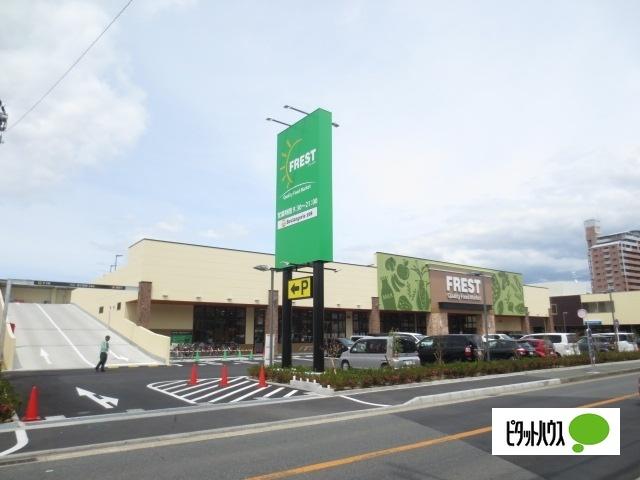 フレスト長尾店：392m