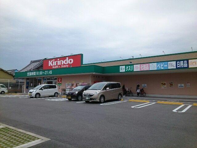 キリン堂様：400m