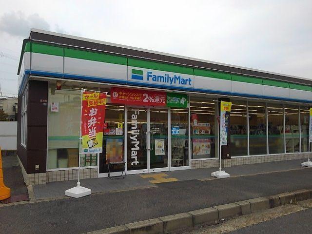ファミリーマート様：450m