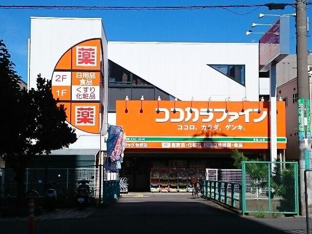 ココカラファイン様：600m