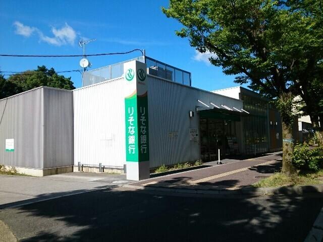 りそな銀行様：1000m