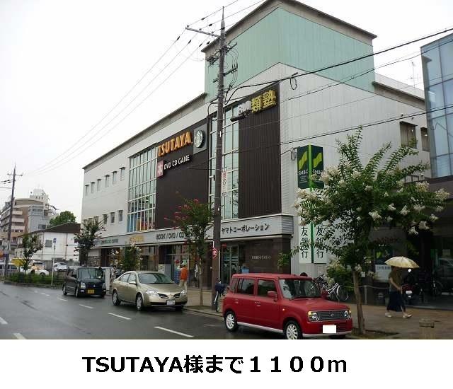 ＴＳＵＴＡＹＡ様：1100m