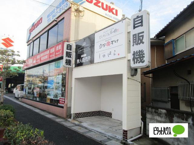 写真:その他物件の写真01