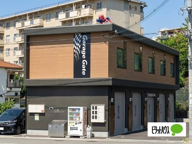 ガレージゲート池の瀬 外観
