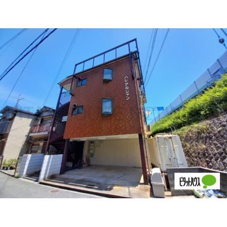 外観写真1