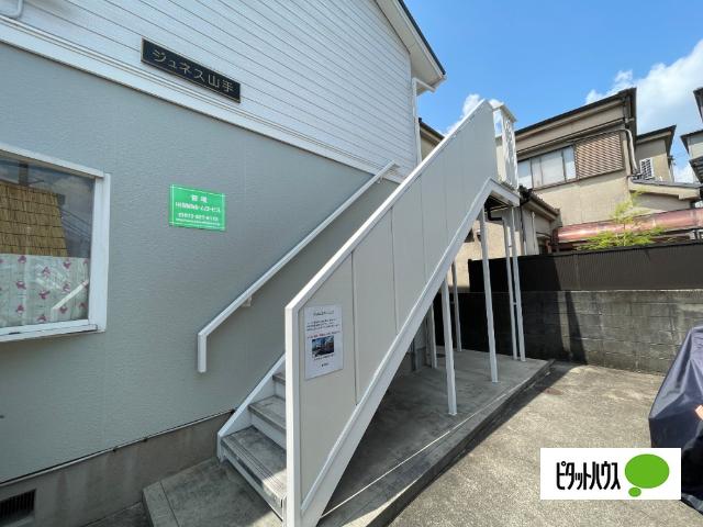 ジュネス山手 物件画像