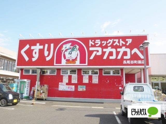 周辺環境画像