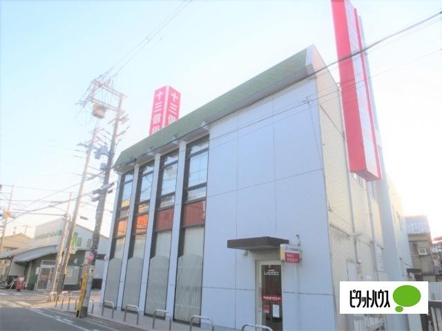 北おおさか信用金庫十三守口支店：130m