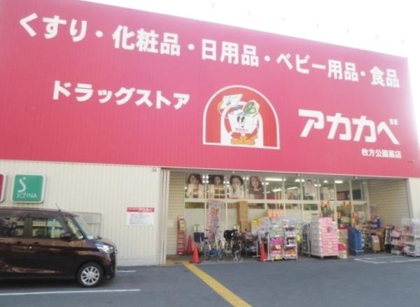 周辺環境画像