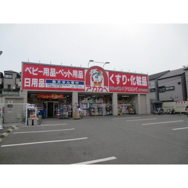 周辺環境画像