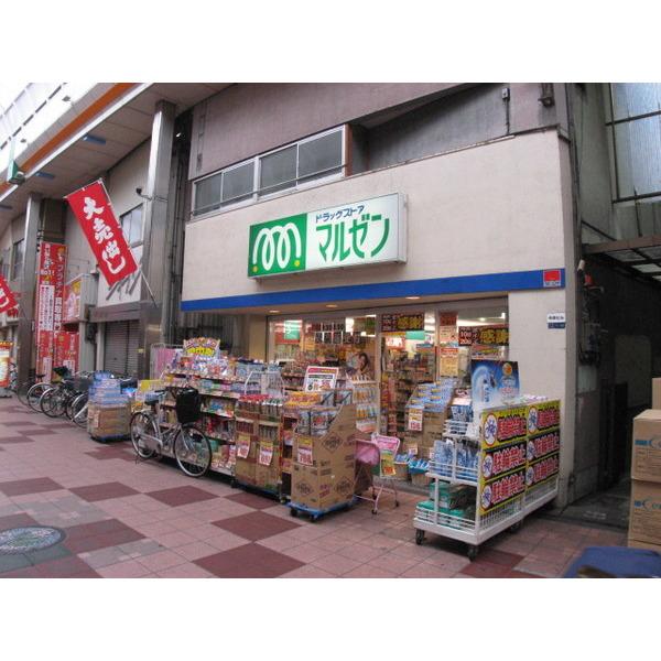 マルゼン塚本店：277m
