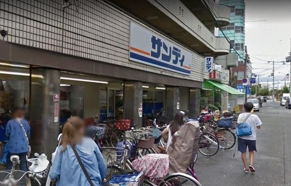 サンディ十三店：527m