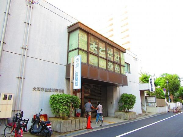 大阪市立淀川図書館：1060m