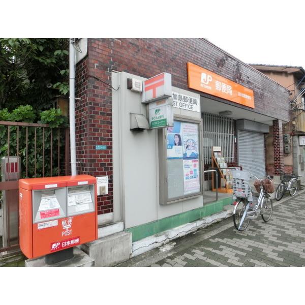 淀川加島郵便局：427m