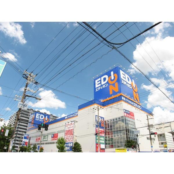 エディオンみてじま店：535m
