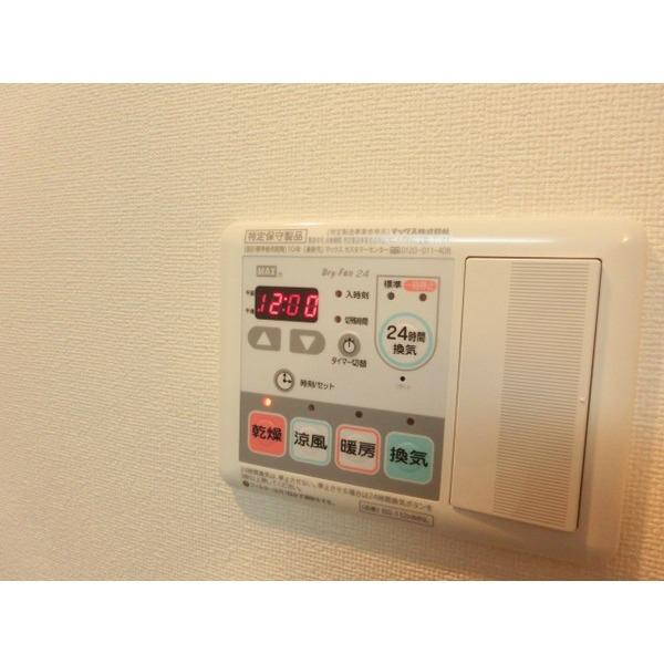 ブロッサム十三 設備
