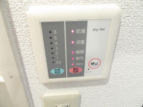 メゾン加島 共有部分