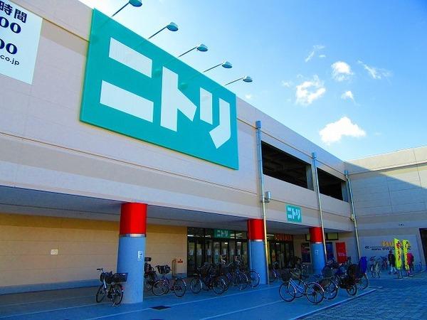 ニトリメラード大和田店：1284m