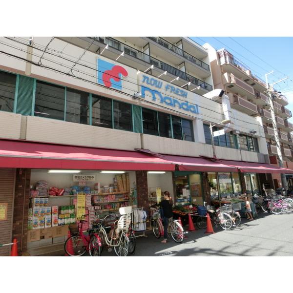 阪急オアシス塚本店：403m