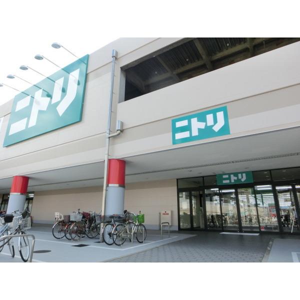 ニトリメラード大和田店：614m