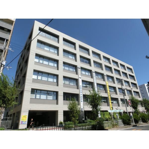 大阪市淀川区役所：836m