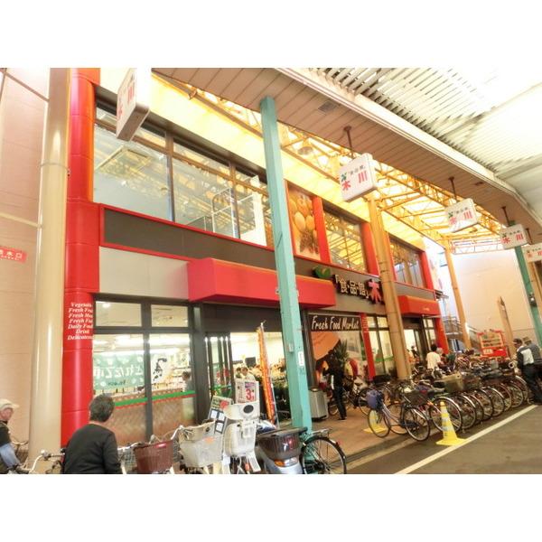 食品館木川店：462m