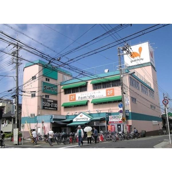 グルメシティ千船店：239m