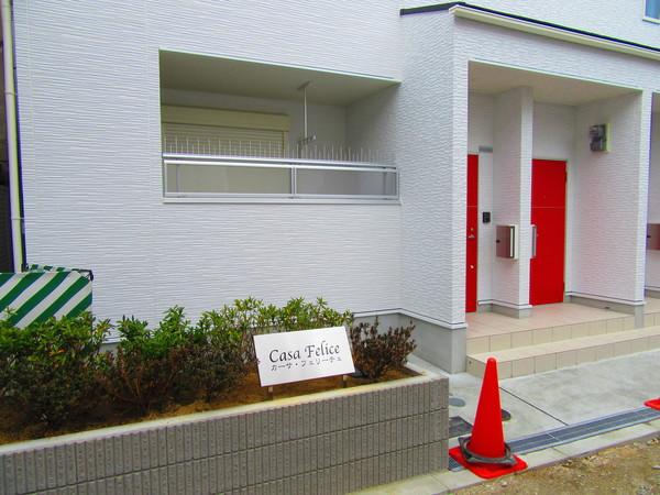 カーサ・フェリーチェ エントランス