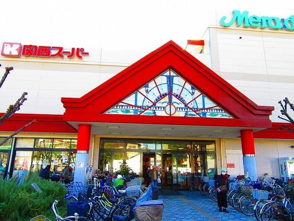 関西スーパー大和田店：549m