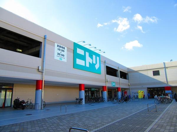 ニトリメラード大和田店：408m