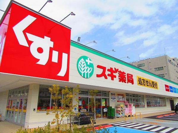 ドラッグセガミ大和田店：409m