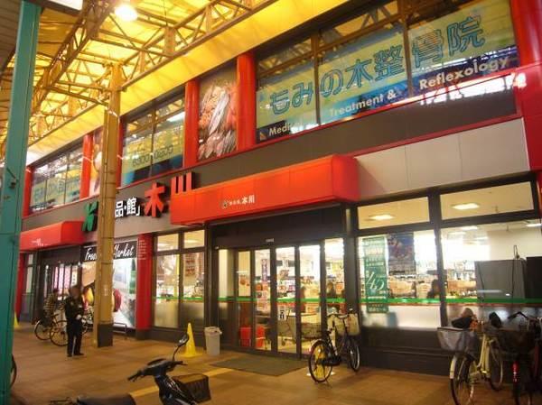 食品館アプロ木川店：589m