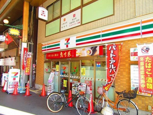 セブンイレブン大阪十三東2丁目店：173m