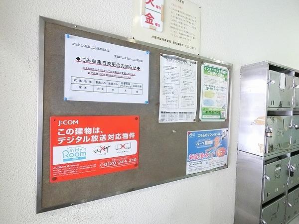 サンライズ服部 共有部分