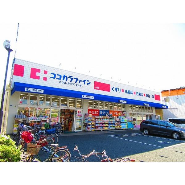 ドラッグストアサーバ西淀川歌島店：729m
