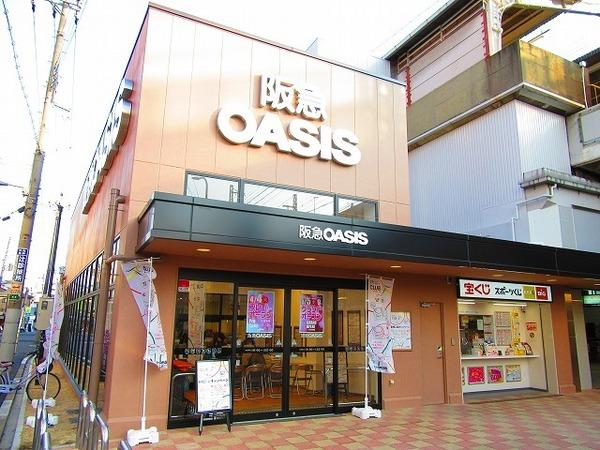 阪急オアシス姫島店：223m