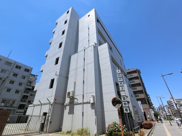 大阪府西淀川警察署：619m