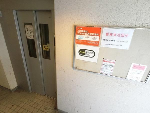 第2マンションローヤル 共有部分