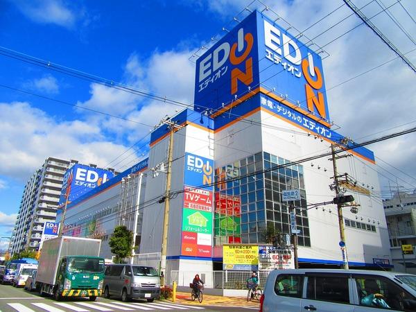 エディオンみてじま店：955m