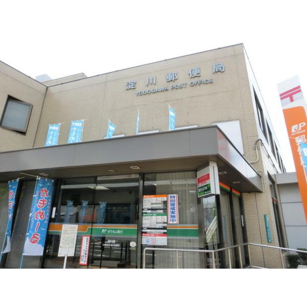 ゆうちょ銀行淀川店：160m