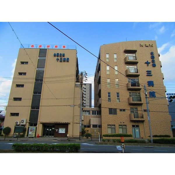 北大阪医療生活協同組合十三病院：1147m