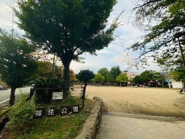 大井戸公園：1240m
