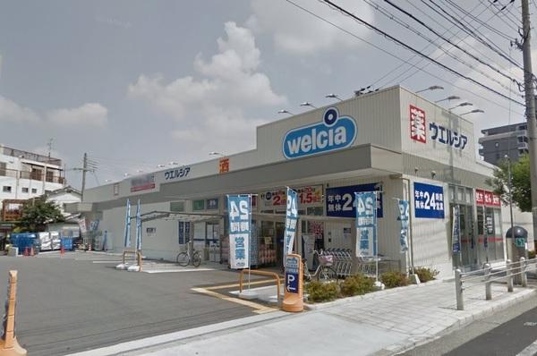 ウエルシア西淀川野里店：622m