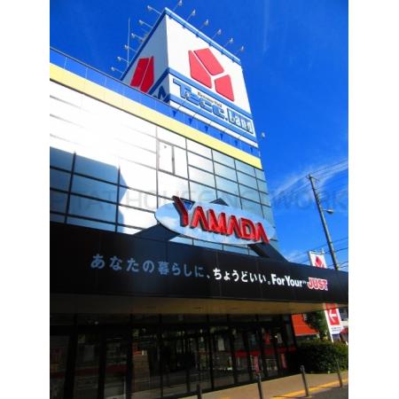 REVITA加島 周辺環境写真5 ヤマダ電機テックランド淀川店：959m